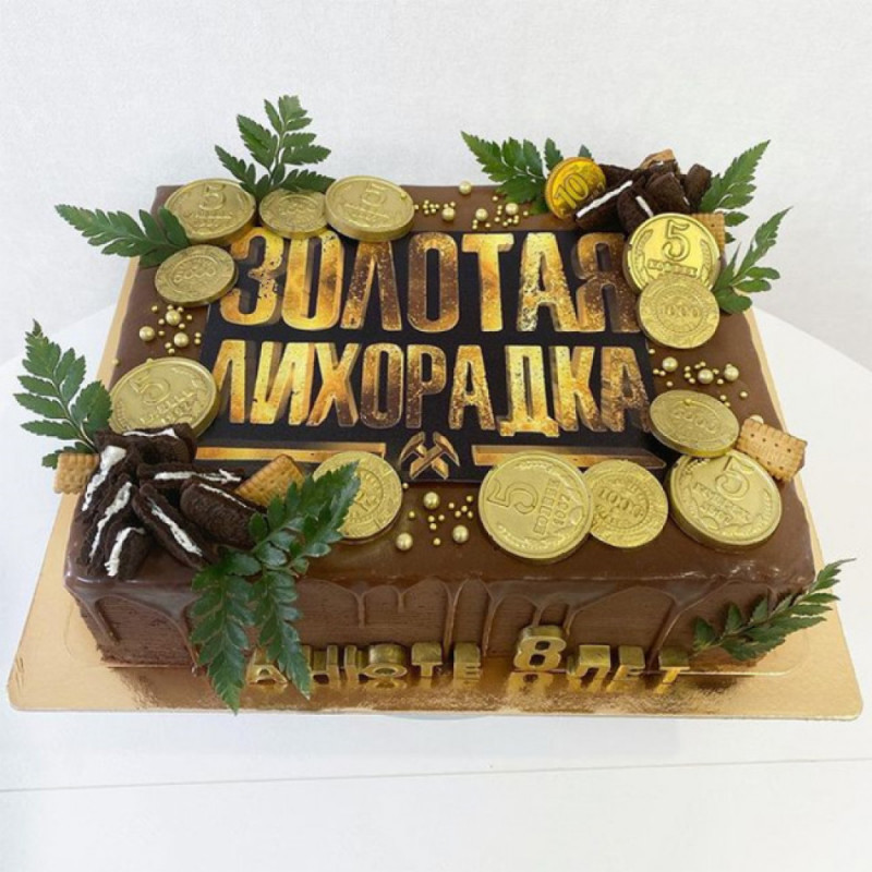 Фотография торта на заказ - Торт «Золотая лихорадка» от Choco-plaza