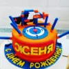 Фотография торта на заказ - Торт Nerf Blast от Choco-plaza